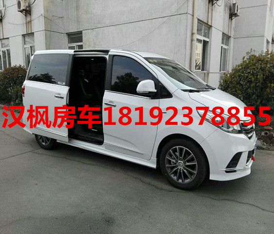 大通福祉座椅