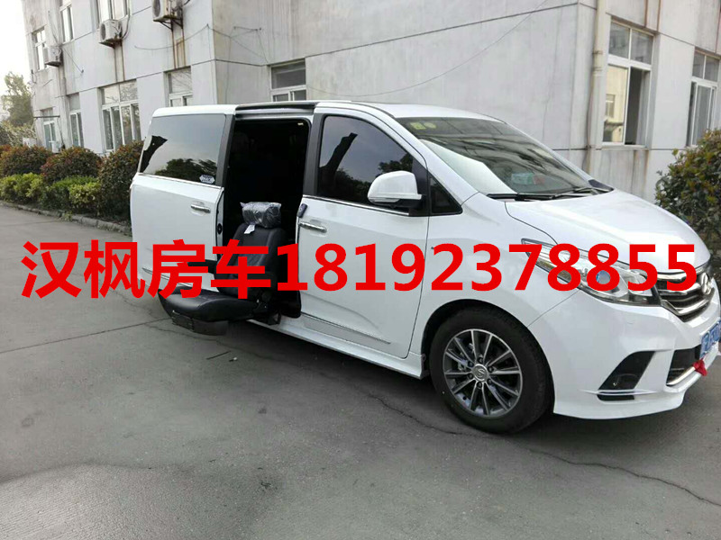西安福祉座椅改装哪家好.jpg
